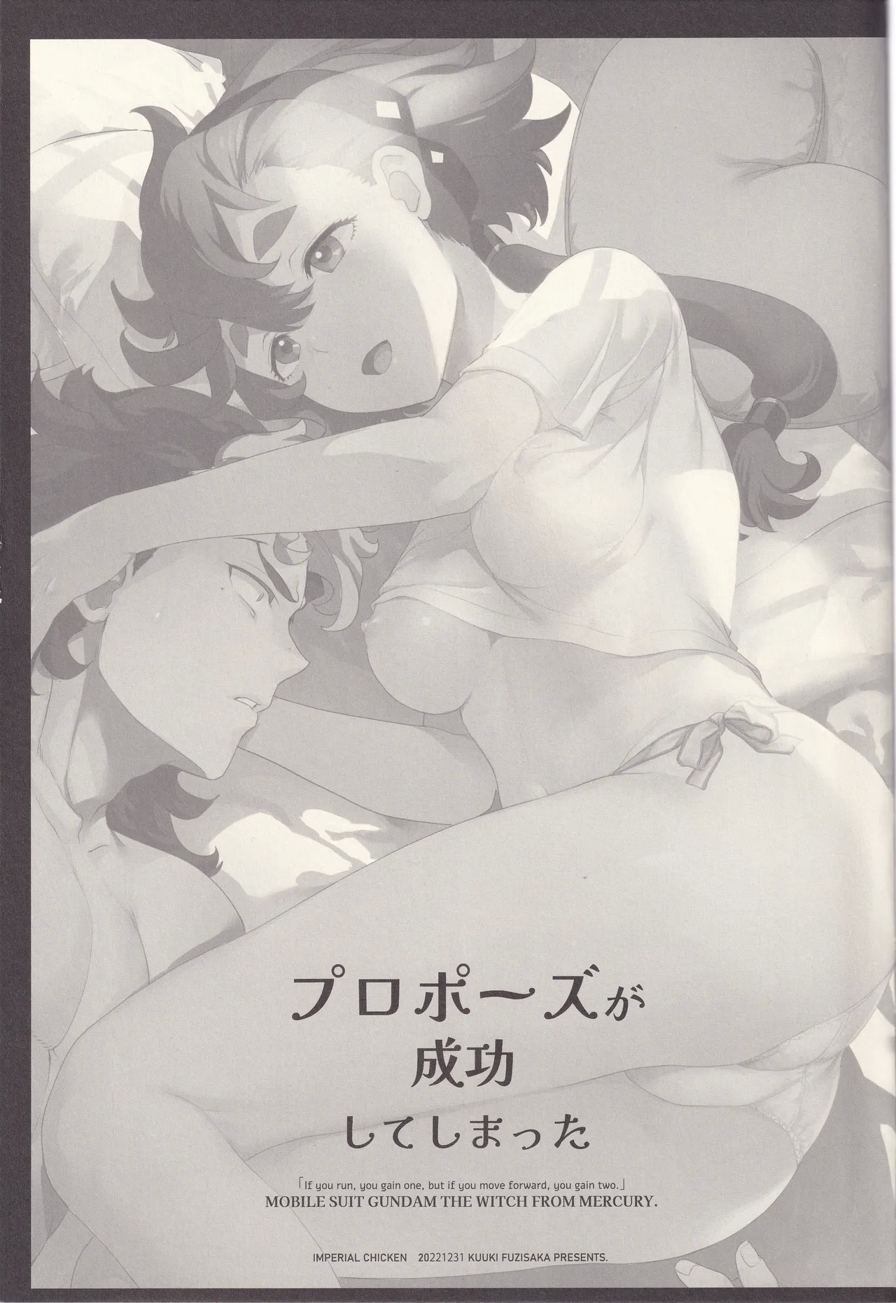 Proposal ga Seikou shite shimatta 2