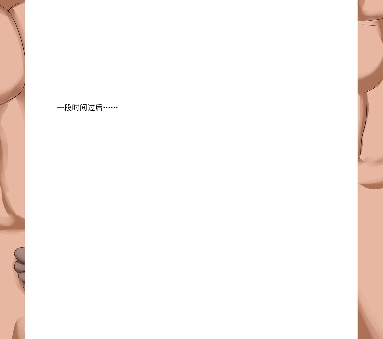 合集 - Page 16
