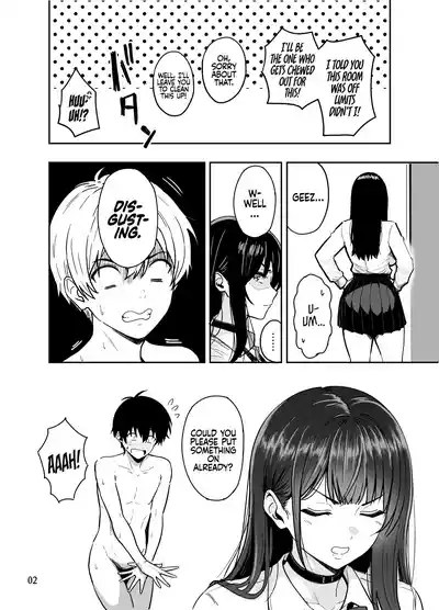 Gal to Meccha Namahame Nakadashi Ecchi Suru Hanashi #2 | Having Tons of Bareback Sex with Gyarus #2 3
