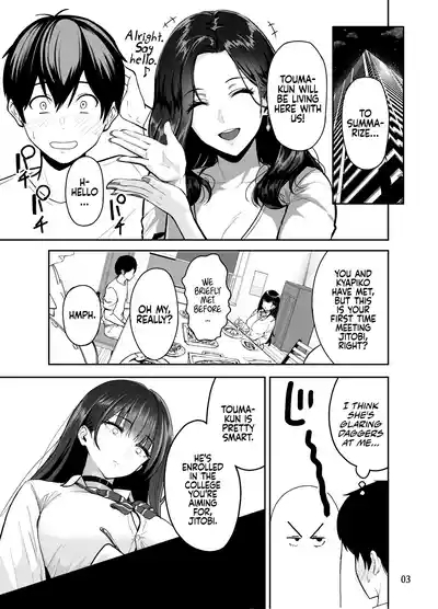 Gal to Meccha Namahame Nakadashi Ecchi Suru Hanashi #2 | Having Tons of Bareback Sex with Gyarus #2 4