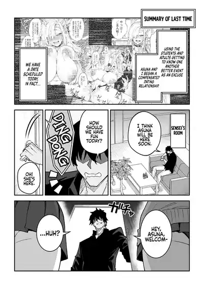 Seito to Nakayoku Nareru Tatta Hitotsu no Houhou 2 | The Method for Getting along with your Students 2 4