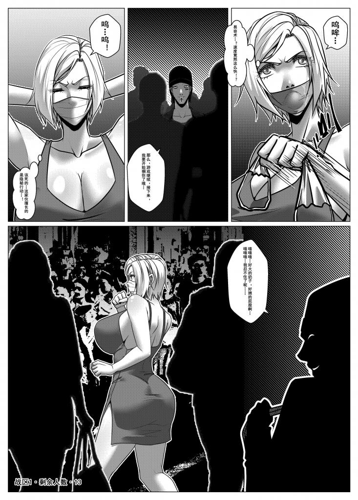 #556475 Hentaiaz.com - Hentaiaz.com - 3