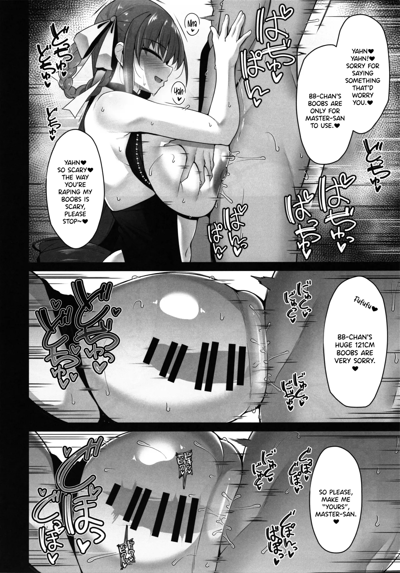 BIBIBIBI Type:D - Page 15