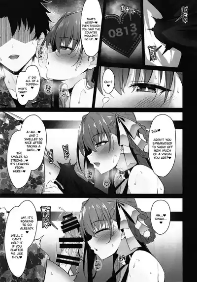 BIBIBIBI Type:D 4