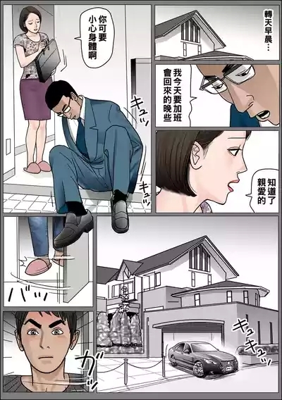 実母の生膣 ファイル№1-2 （Chinese） 6