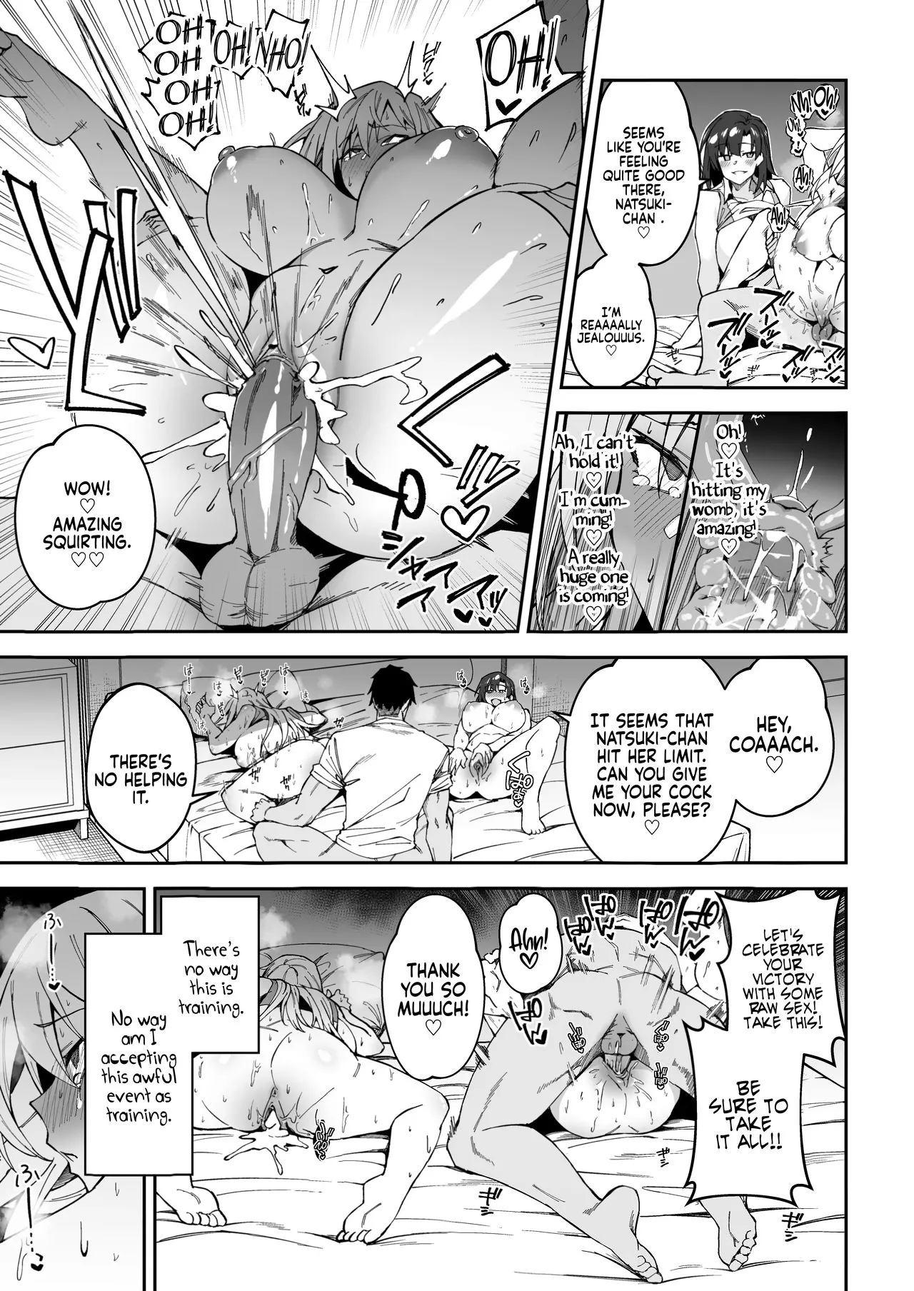 Gachihame SEX Shidou Serious SEXual Training - Page 13