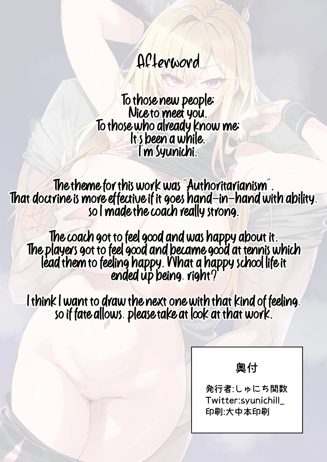 Gachihame SEX Shidou Serious SEXual Training - Page 42