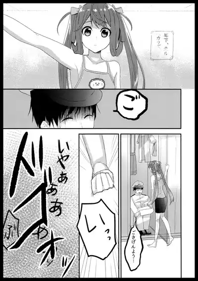 朝雲のライオン 2