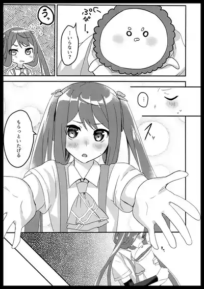 朝雲のライオン 6