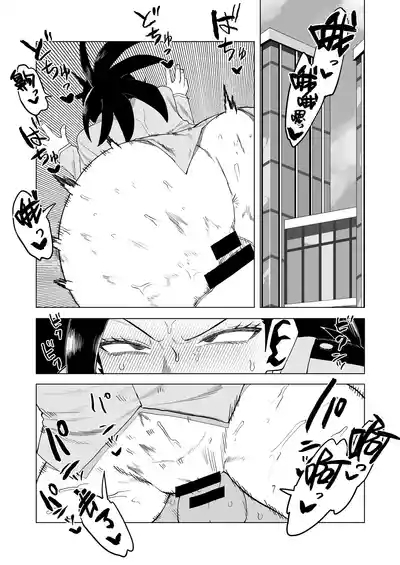 Teisou Gyakuten Mono Uwabami no Baai 1