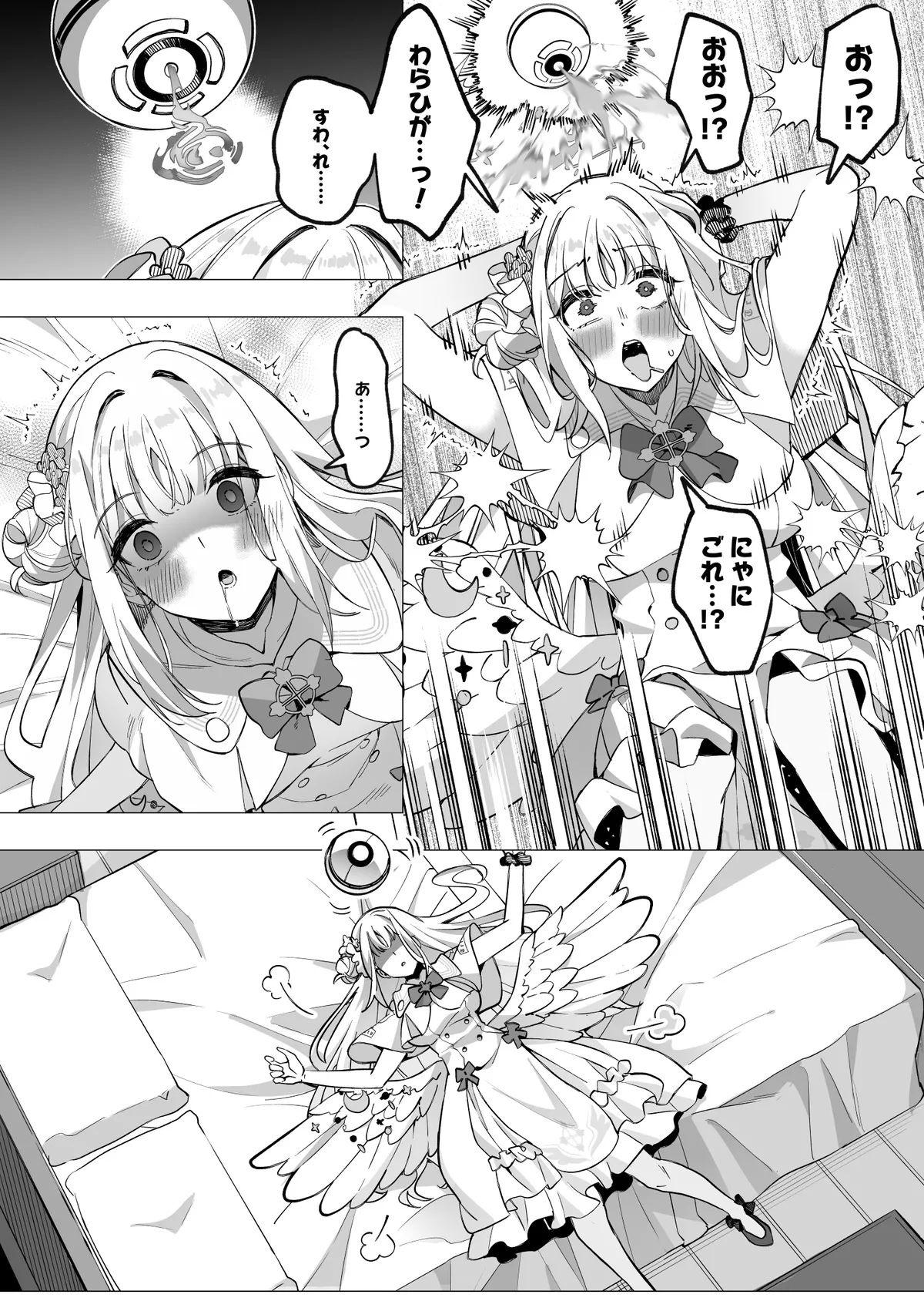 聖園ミカの肉体を乗っ取る話 - Hentaiaz.com - 3