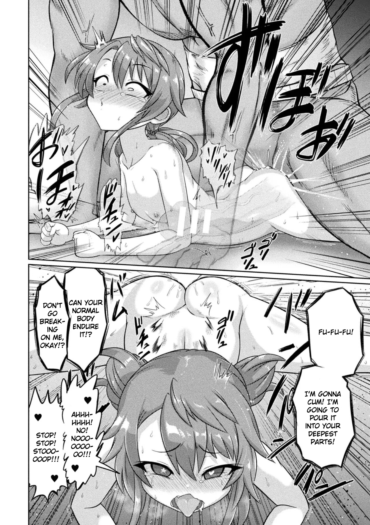 Aku no Mahou Shoujo vs Seigi no Kamen Oji-san - Page 24