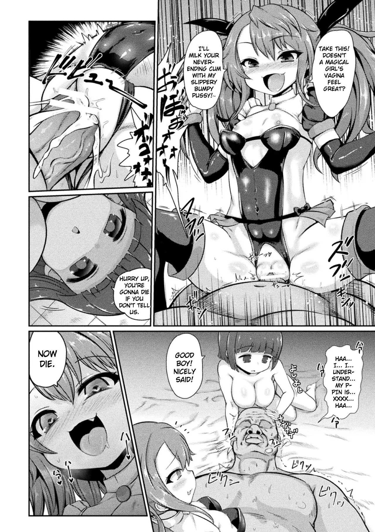 Aku no Mahou Shoujo vs Seigi no Kamen Oji-san - Page 4
