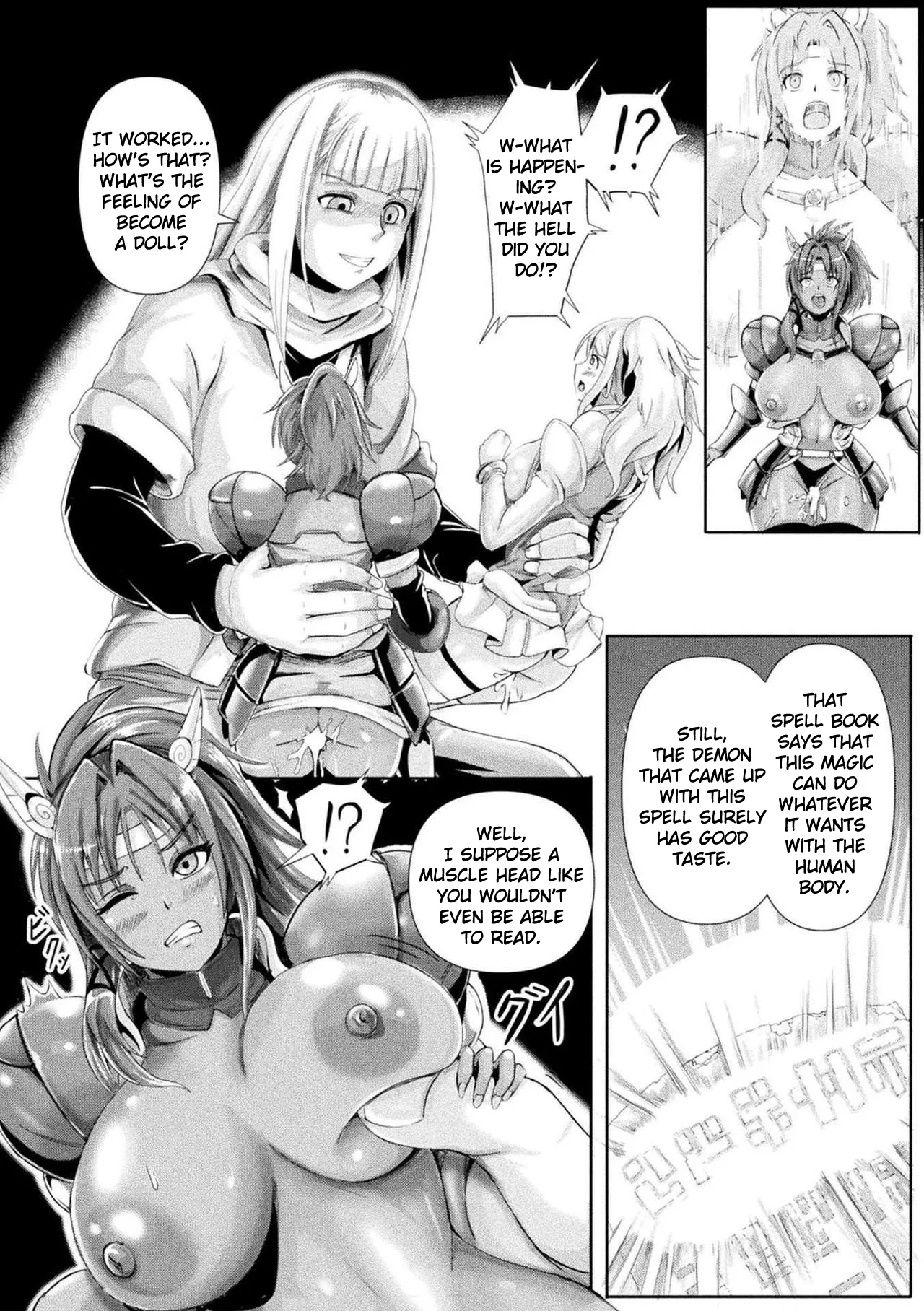 Kinju no Omocha - Page 11