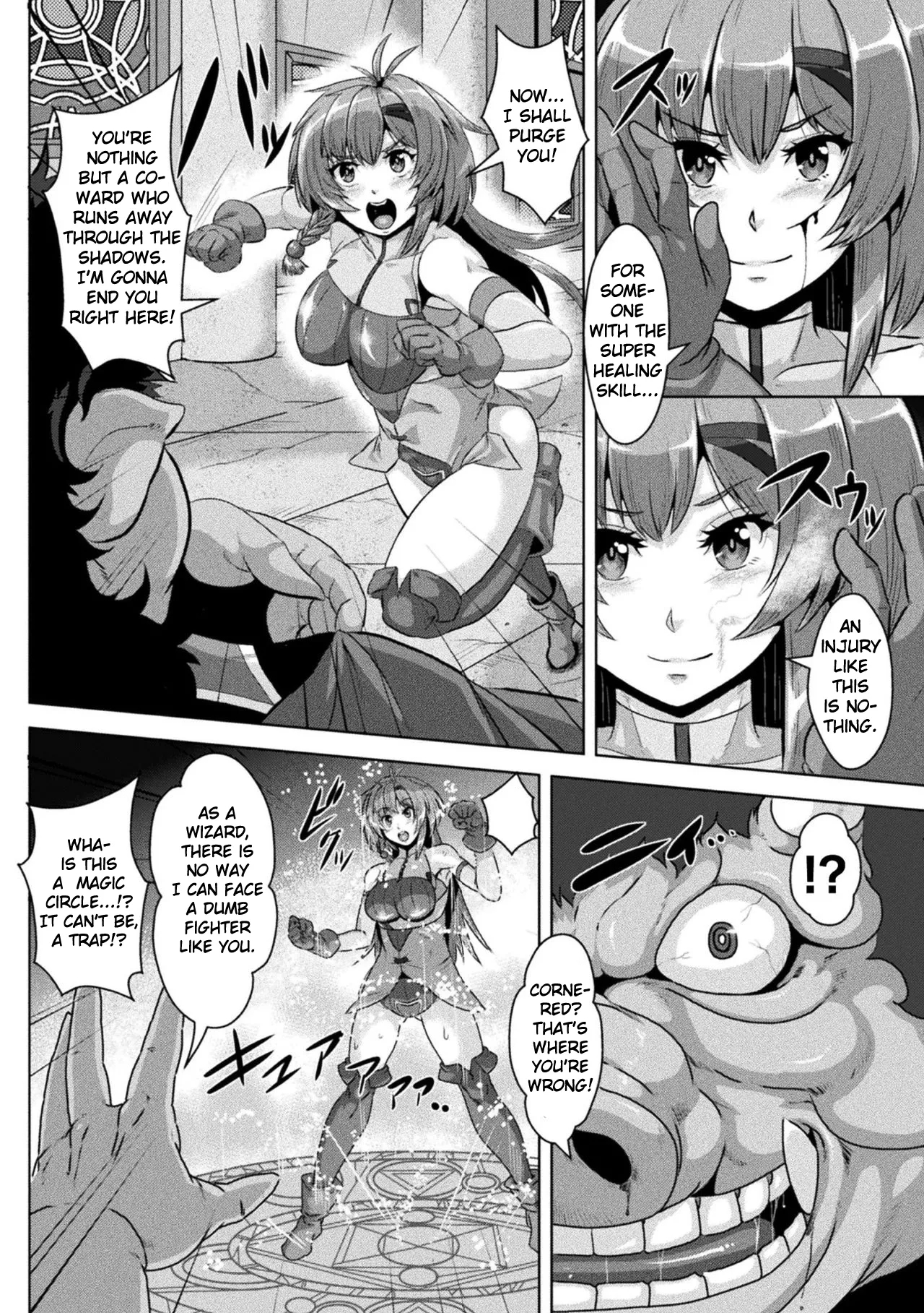 Kakutou Shoujyo Ruruna no Haiboku - Page 2
