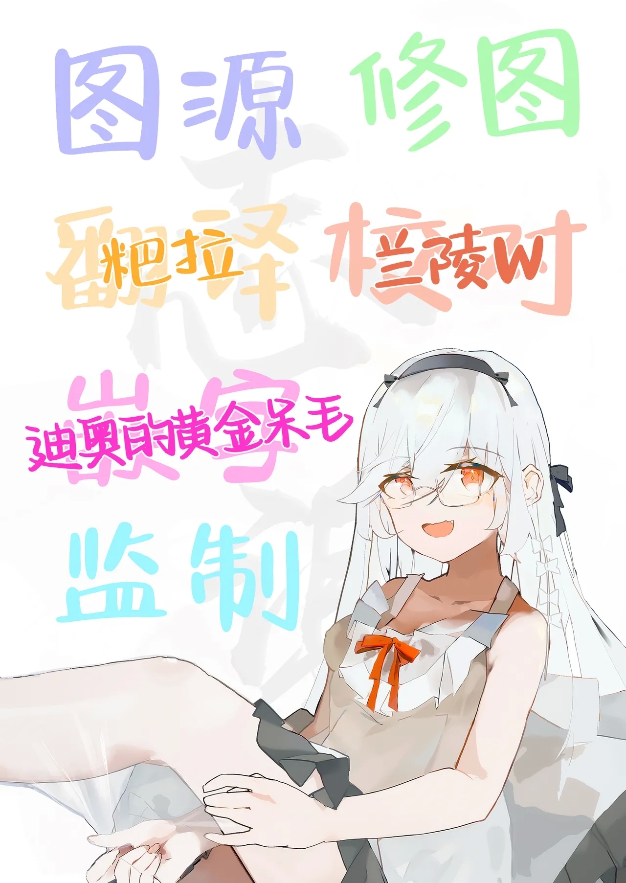 Gachihame SEX Shidou 3 | SEX指导认真做爱 3 - Page 47