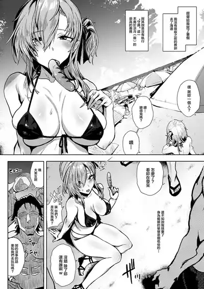 HIMETUKI VACATION 2