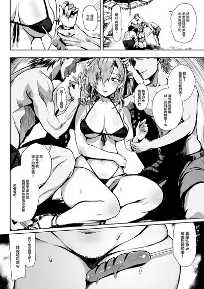 HIMETUKI VACATION 3