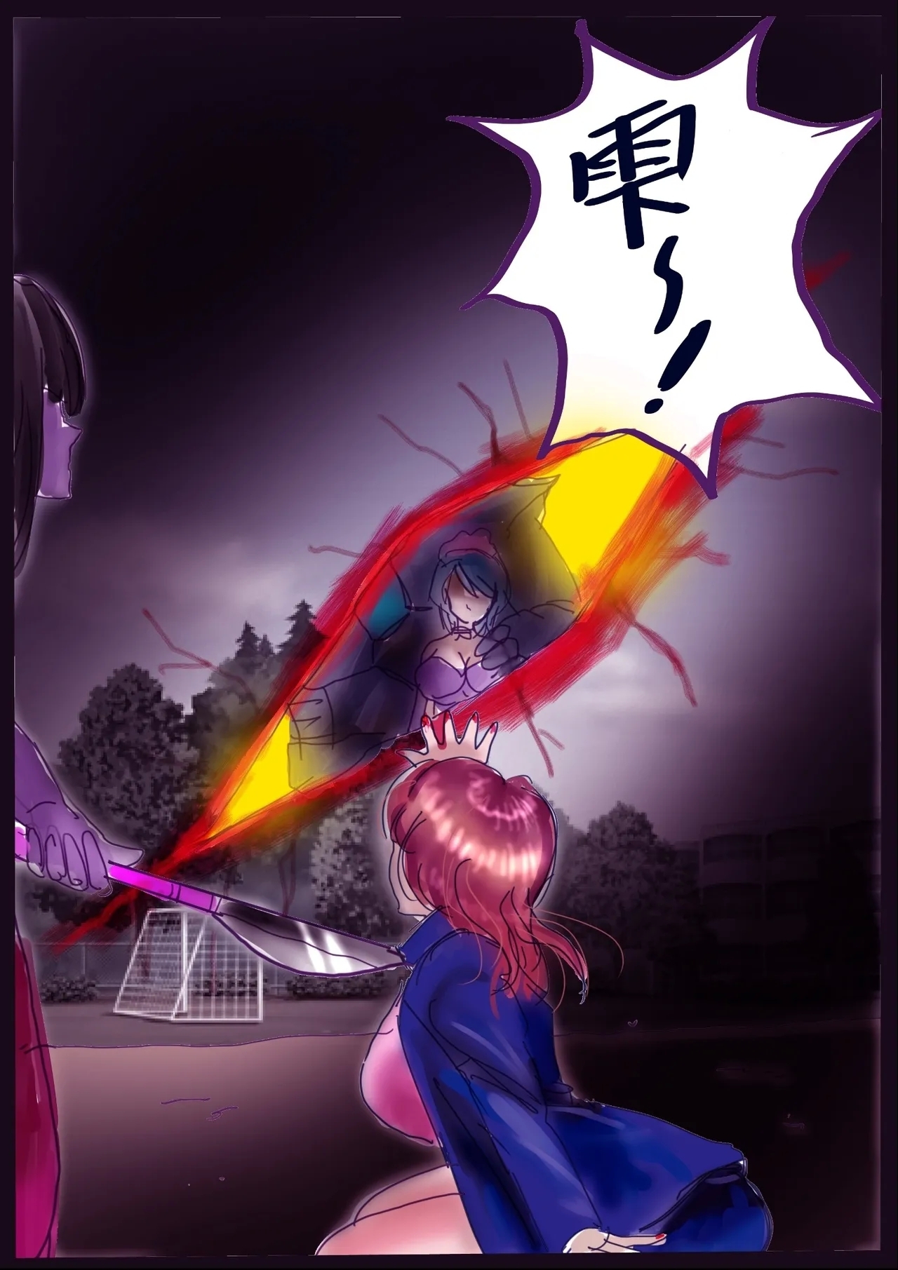 "Kiri to Shizuku" （Chiese） - Page 16