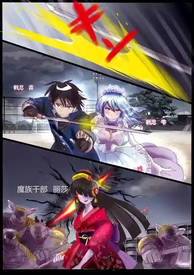 "Kiri to Shizuku" （Chiese） 3