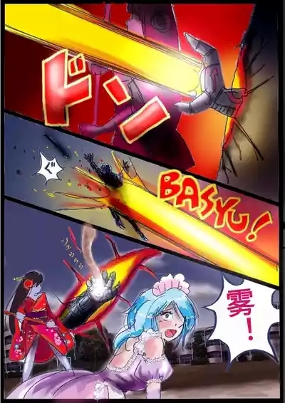 "Kiri to Shizuku" （Chiese） 7