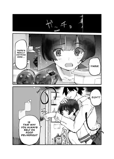 Ichinengo, Ore no Ko o Haramu Imouto no Kiroku. 3 - This is a record of how my sister conceived my child 3 2
