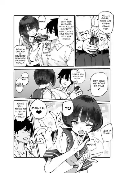 Ichinengo, Ore no Ko o Haramu Imouto no Kiroku. 3 - This is a record of how my sister conceived my child 3 3