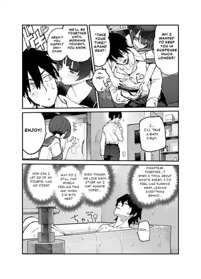 Ichinengo, Ore no Ko o Haramu Imouto no Kiroku. 3 - This is a record of how my sister conceived my child 3 8