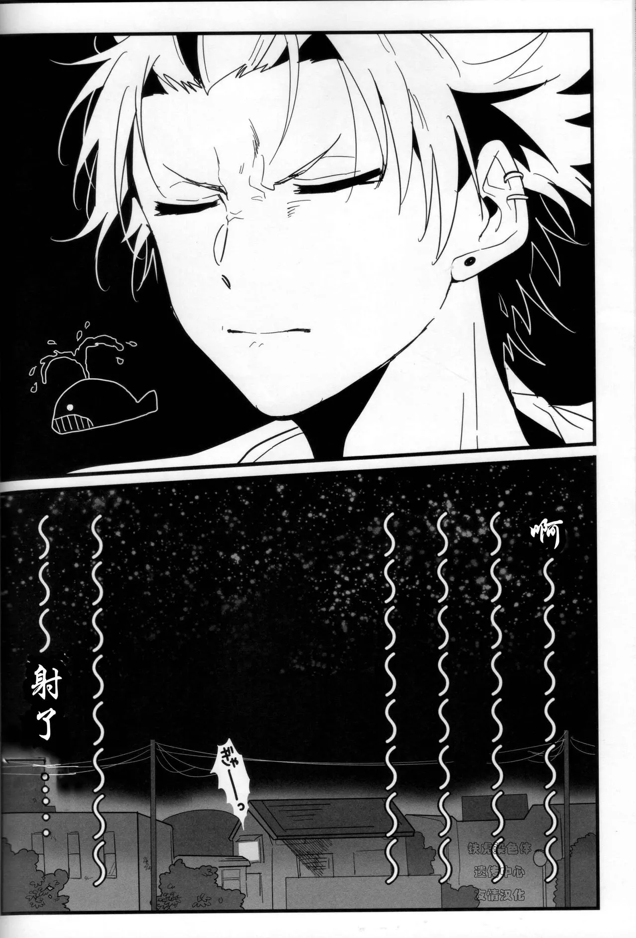 てちと大将と大将の大将さん - Page 26