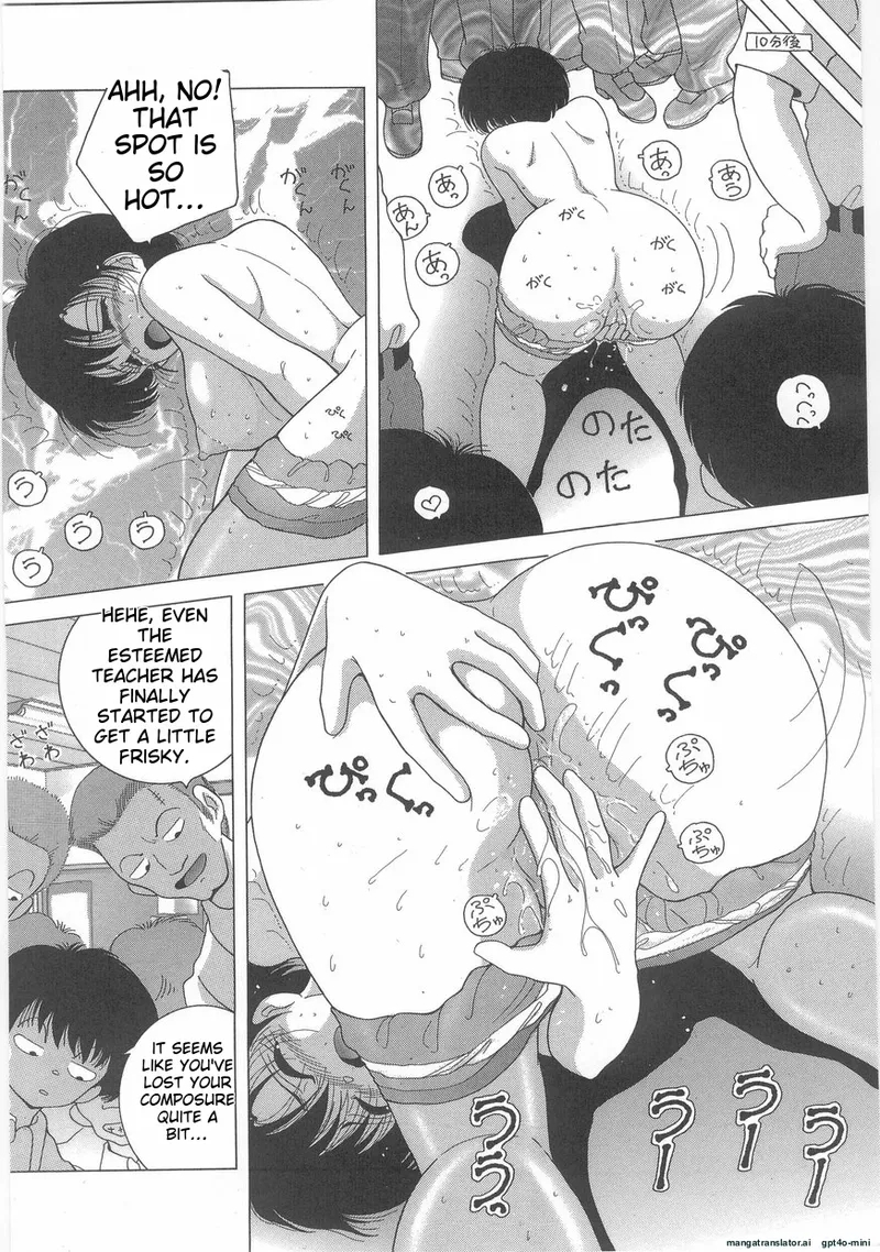 The Female Teacher on Platform of The Abyss 1 - Page 20