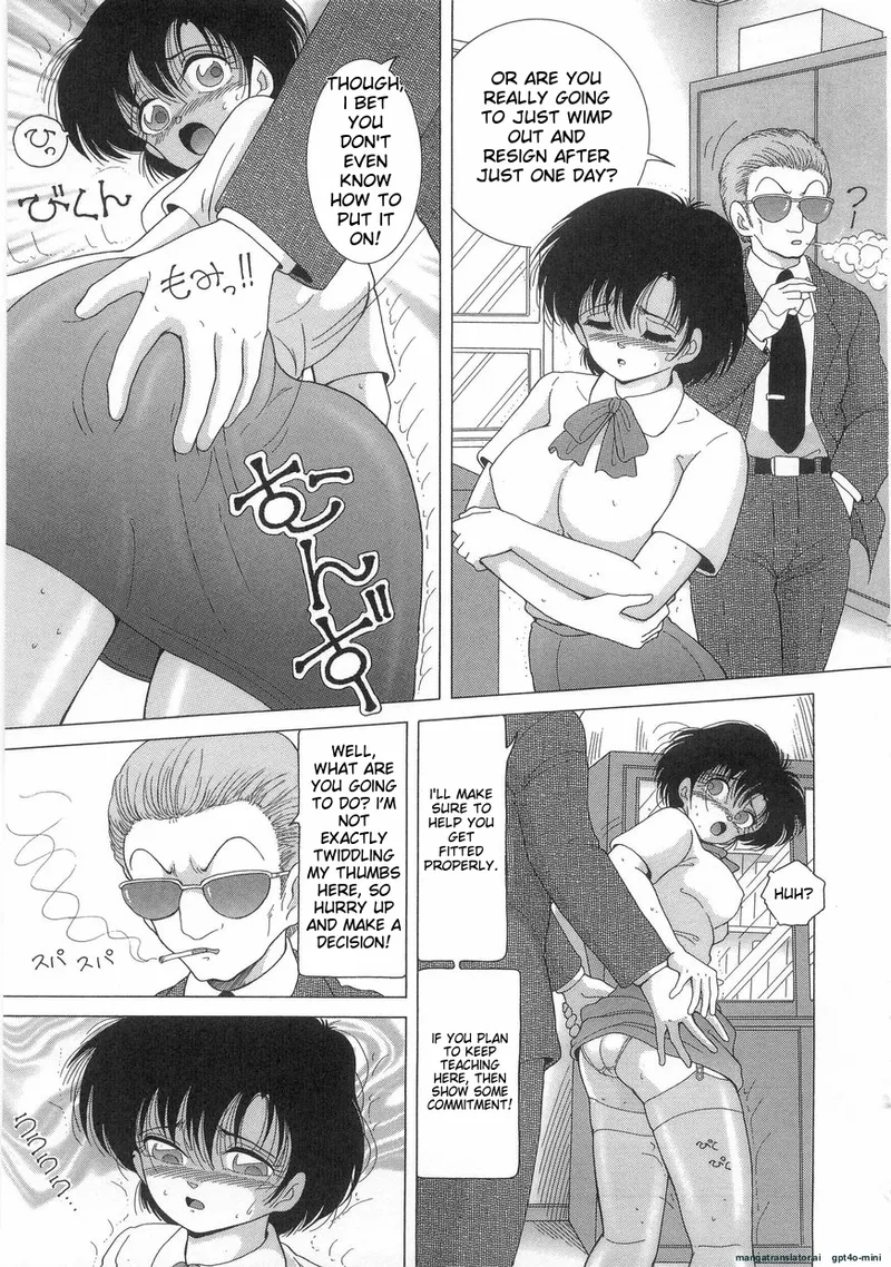 The Female Teacher on Platform of The Abyss 1 - Page 33