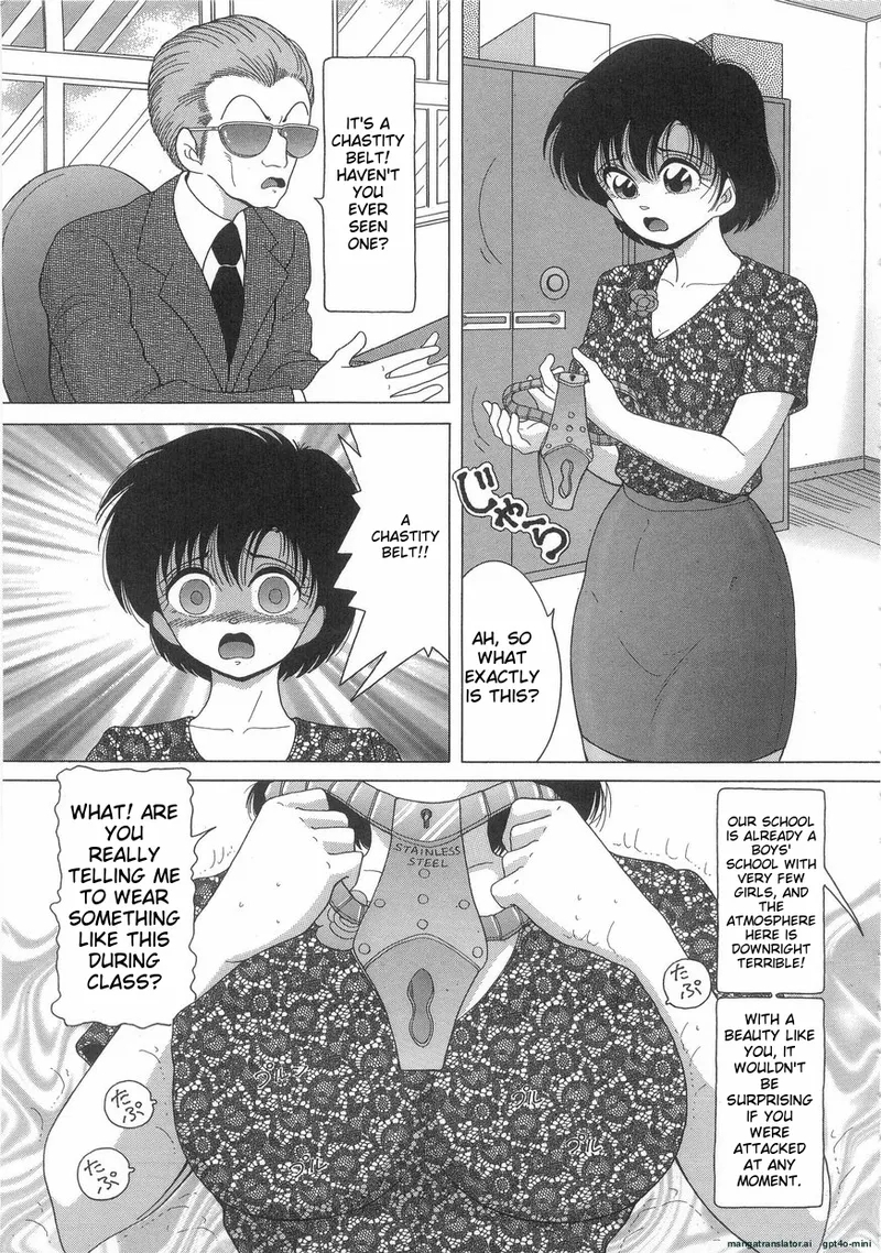 The Female Teacher on Platform of The Abyss 1 - Page 9