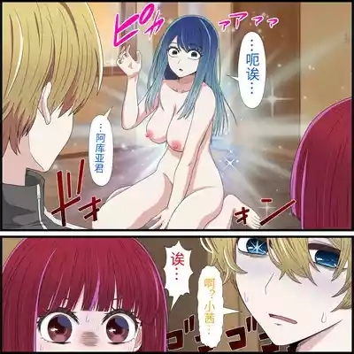 An app where you can have sex with anime characters 3