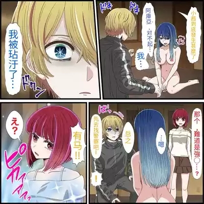 An app where you can have sex with anime characters 4