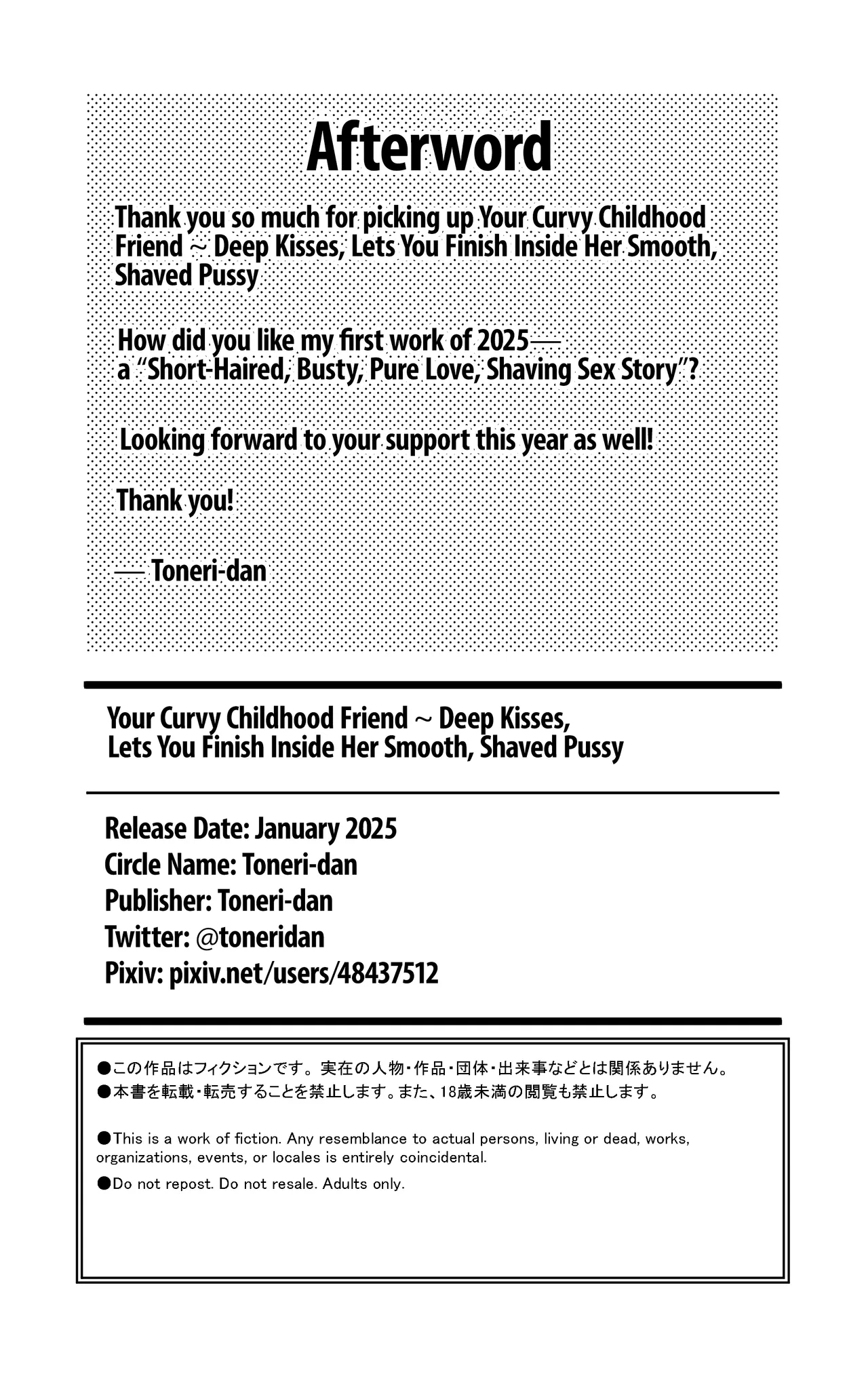 Muchimuchi Osananajimi ~ Kimi to Berochuu to Nakadashi to Paipan | Your Curvy Childhood Friend - Deep Kisses, Lets You Finish Inside Her Smooth, Shaved Pussy - Page 32