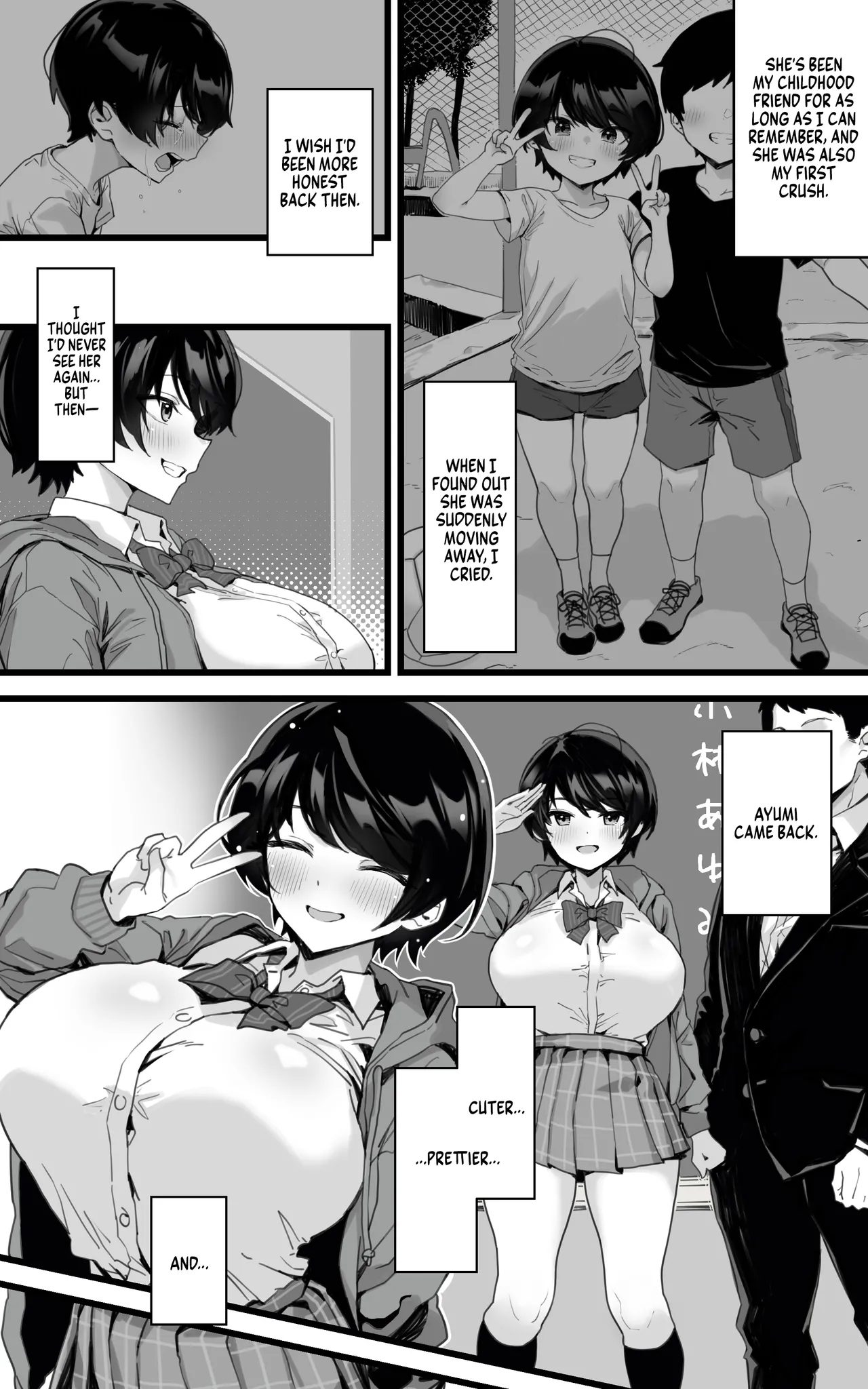 Muchimuchi Osananajimi ~ Kimi to Berochuu to Nakadashi to Paipan | Your Curvy Childhood Friend - Deep Kisses, Lets You Finish Inside Her Smooth, Shaved Pussy - Page 4