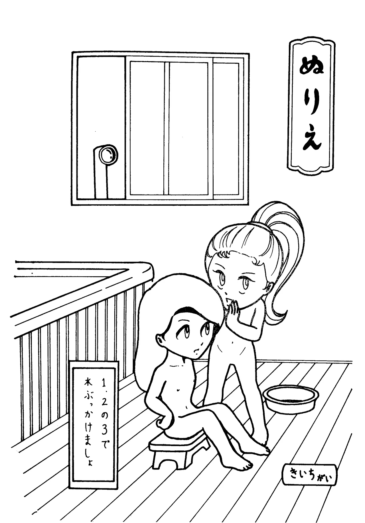 (C11) [シベール編集部 (よろず)] シベール Vol.1 - Hentaiaz.com - 3