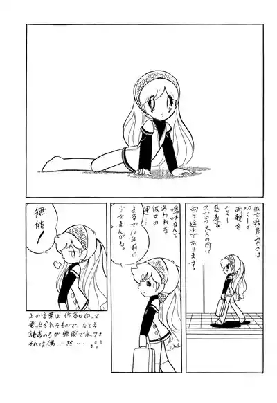 Cybele Vol.1 4