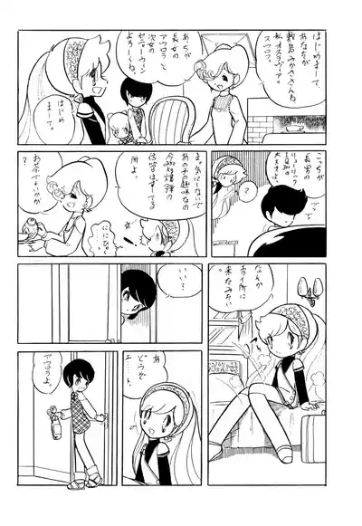 Cybele Vol.1 5