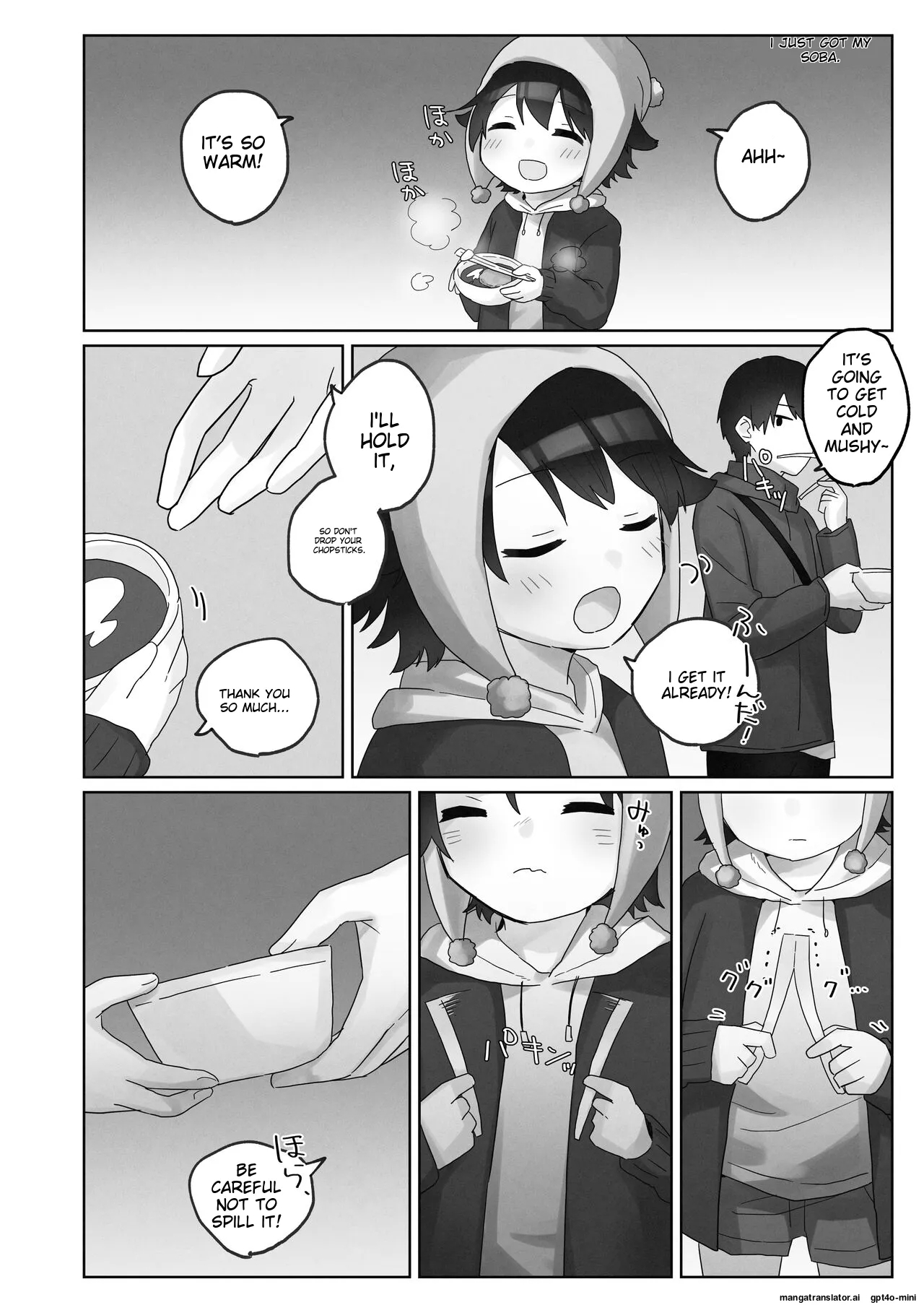 Samuzora no Shita, Imouto o Te dake de Ikasemakuru ~Cli de Takusan Renzoku Zetchou Saseta Ato ni, G-Spot Portio mo Ijimemasu - Page 10