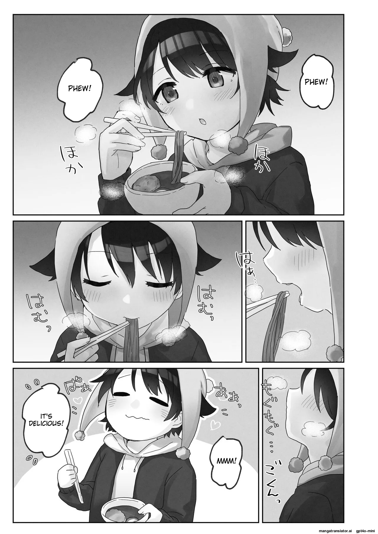 Samuzora no Shita, Imouto o Te dake de Ikasemakuru ~Cli de Takusan Renzoku Zetchou Saseta Ato ni, G-Spot Portio mo Ijimemasu - Page 11