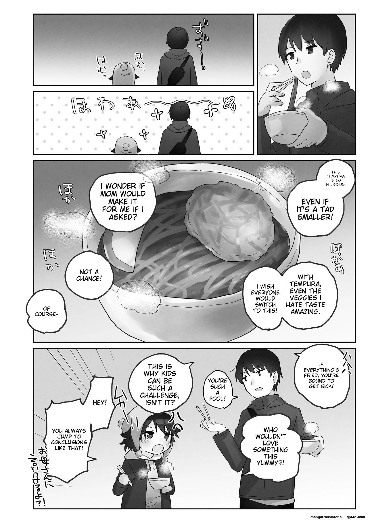 Samuzora no Shita, Imouto o Te dake de Ikasemakuru ~Cli de Takusan Renzoku Zetchou Saseta Ato ni, G-Spot Portio mo Ijimemasu - Page 12