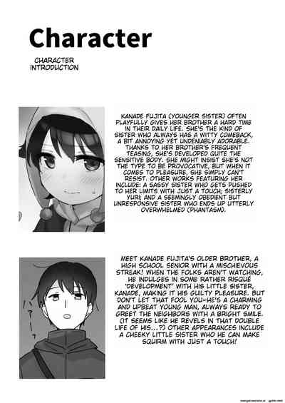 Samuzora no Shita, Imouto o Te dake de Ikasemakuru ~Cli de Takusan Renzoku Zetchou Saseta Ato ni, G-Spot Portio mo Ijimemasu 3