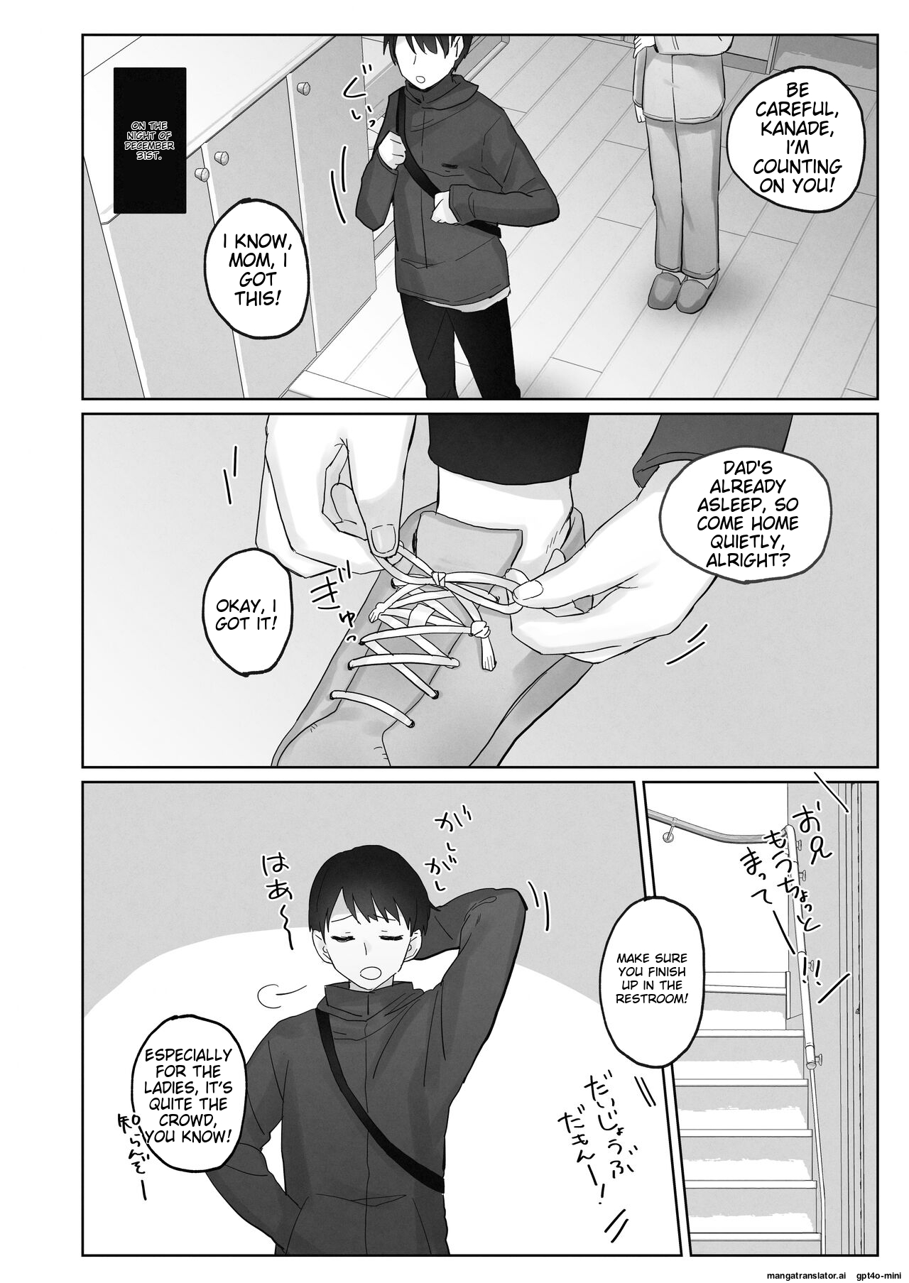 Samuzora no Shita, Imouto o Te dake de Ikasemakuru ~Cli de Takusan Renzoku Zetchou Saseta Ato ni, G-Spot Portio mo Ijimemasu - Page 4
