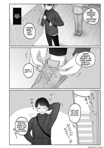 Samuzora no Shita, Imouto o Te dake de Ikasemakuru ~Cli de Takusan Renzoku Zetchou Saseta Ato ni, G-Spot Portio mo Ijimemasu 4