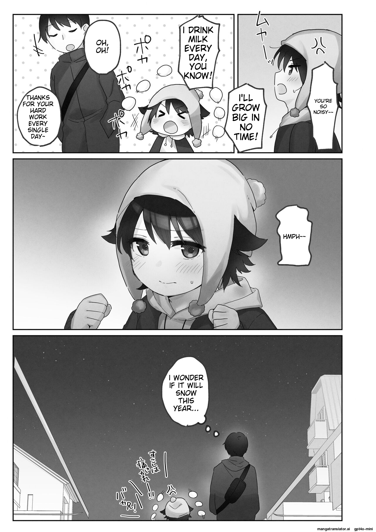 Samuzora no Shita, Imouto o Te dake de Ikasemakuru ~Cli de Takusan Renzoku Zetchou Saseta Ato ni, G-Spot Portio mo Ijimemasu - Page 7