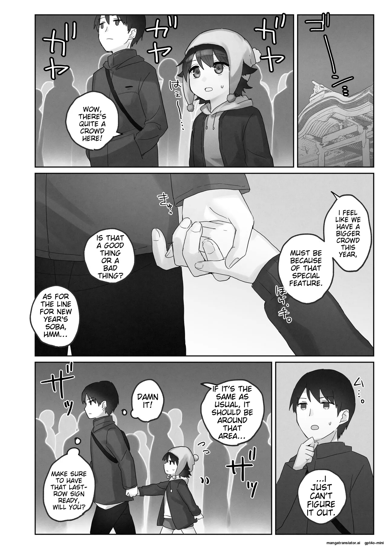 Samuzora no Shita, Imouto o Te dake de Ikasemakuru ~Cli de Takusan Renzoku Zetchou Saseta Ato ni, G-Spot Portio mo Ijimemasu - Page 8