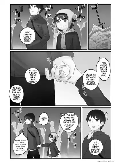 Samuzora no Shita, Imouto o Te dake de Ikasemakuru ~Cli de Takusan Renzoku Zetchou Saseta Ato ni, G-Spot Portio mo Ijimemasu 8