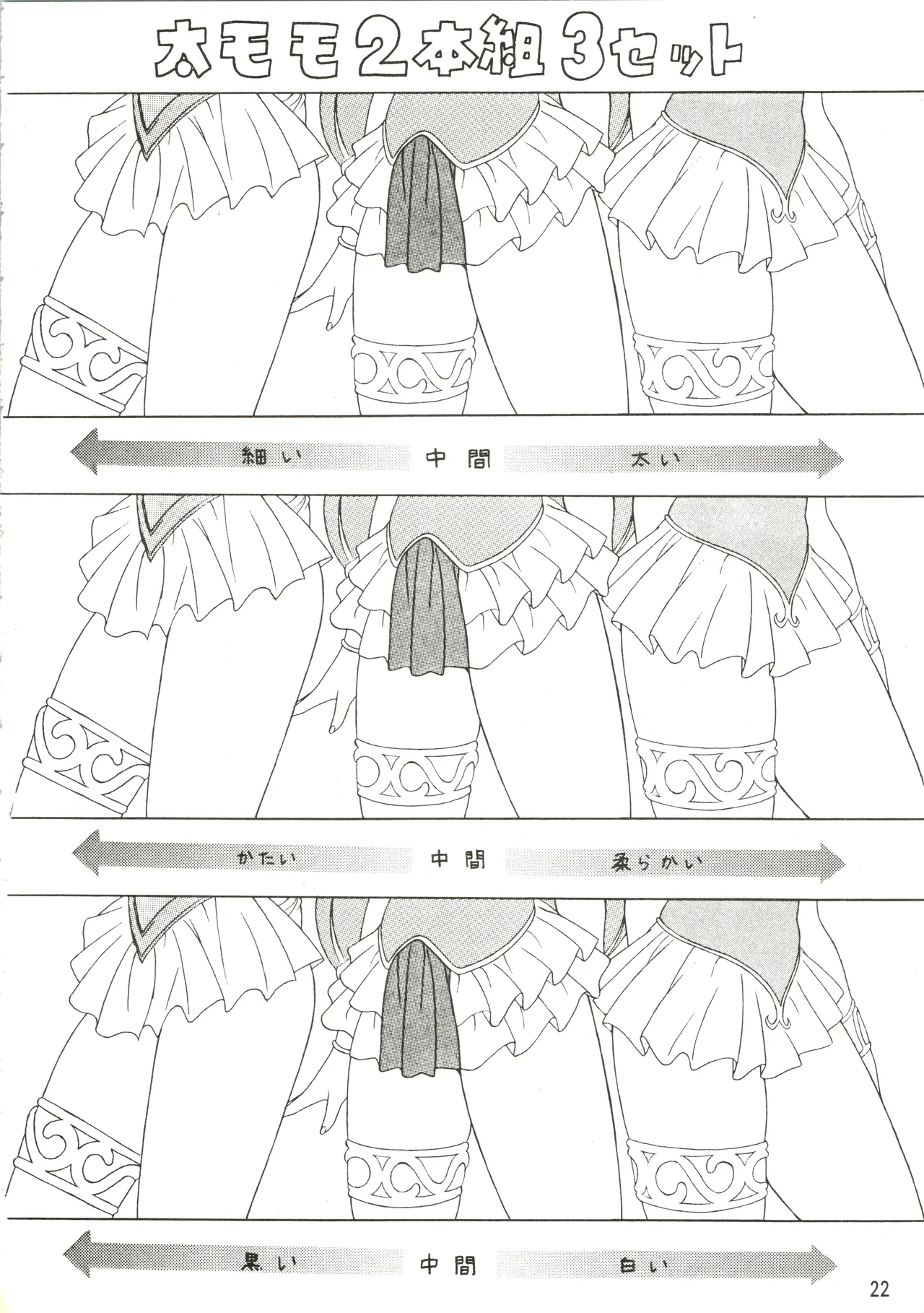 Kazaana Bridal - Page 22
