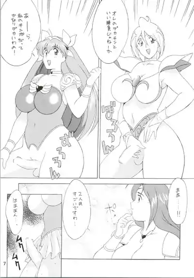 Kazaana Bridal 7